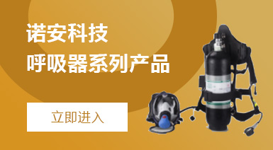 長管呼吸器廠家